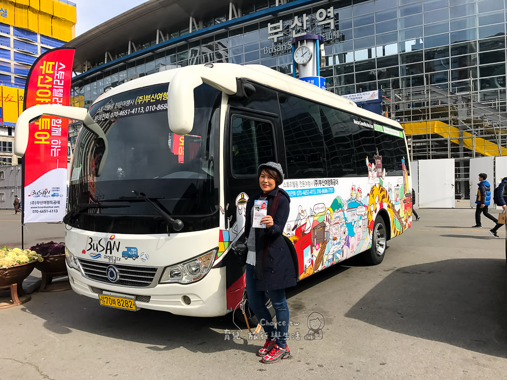 道地釜山半日遊 觀光巴士每日兩班還不到600元 免報名即可上車 釜山車站前 BusanBusTour
