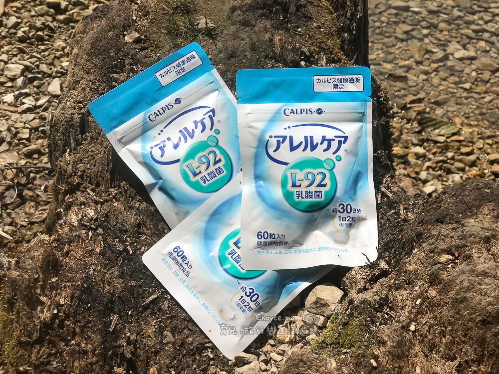 維持身體穩定 日本健康好物推薦：「阿雷可雅」「L-92乳酸菌」