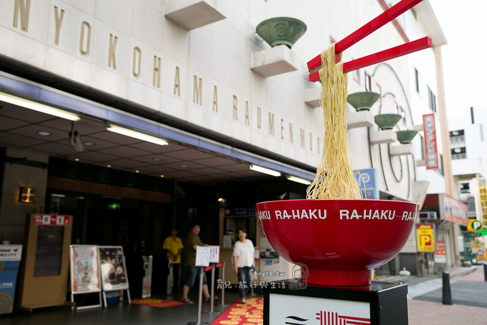 Ra-Haku 新橫濱拉麵博物館 昭和風情滿喫 九家人氣拉麵也滿喫的秘訣