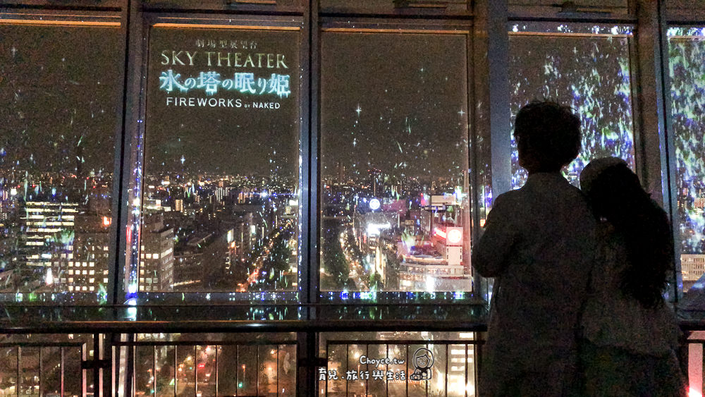 名古屋電視塔 不可思議的表演 冰塔上永眠公主 90公尺高的舞台秀 Sky Theater