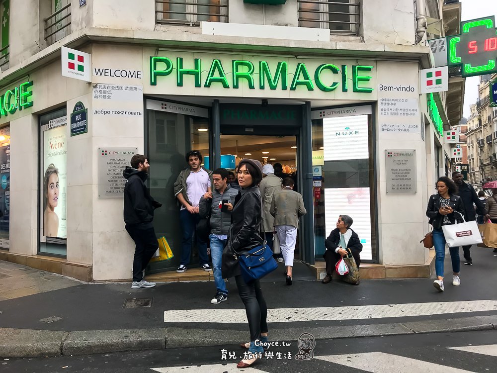 巴黎藥妝最適合過敏肌的三樣好物 N訪 巴黎最便宜藥妝店 City PHARMA Pharmacie 時價更新 新增在地人力推好物 巴黎好購
