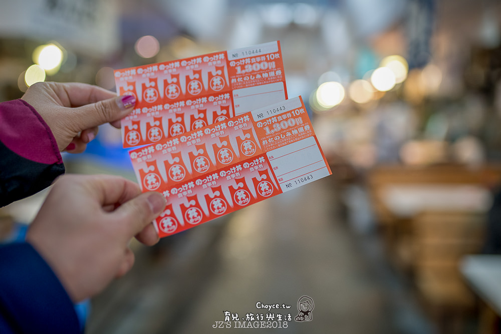 青森人的廚房 古川市場想吃什麼都可換 のっけ丼 青森魚菜センター