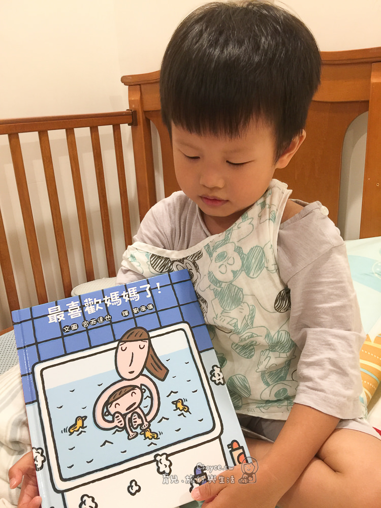 親子共讀 「最喜歡媽媽了」「媽媽，不哭不哭！」 小魯文化暖心繪本
