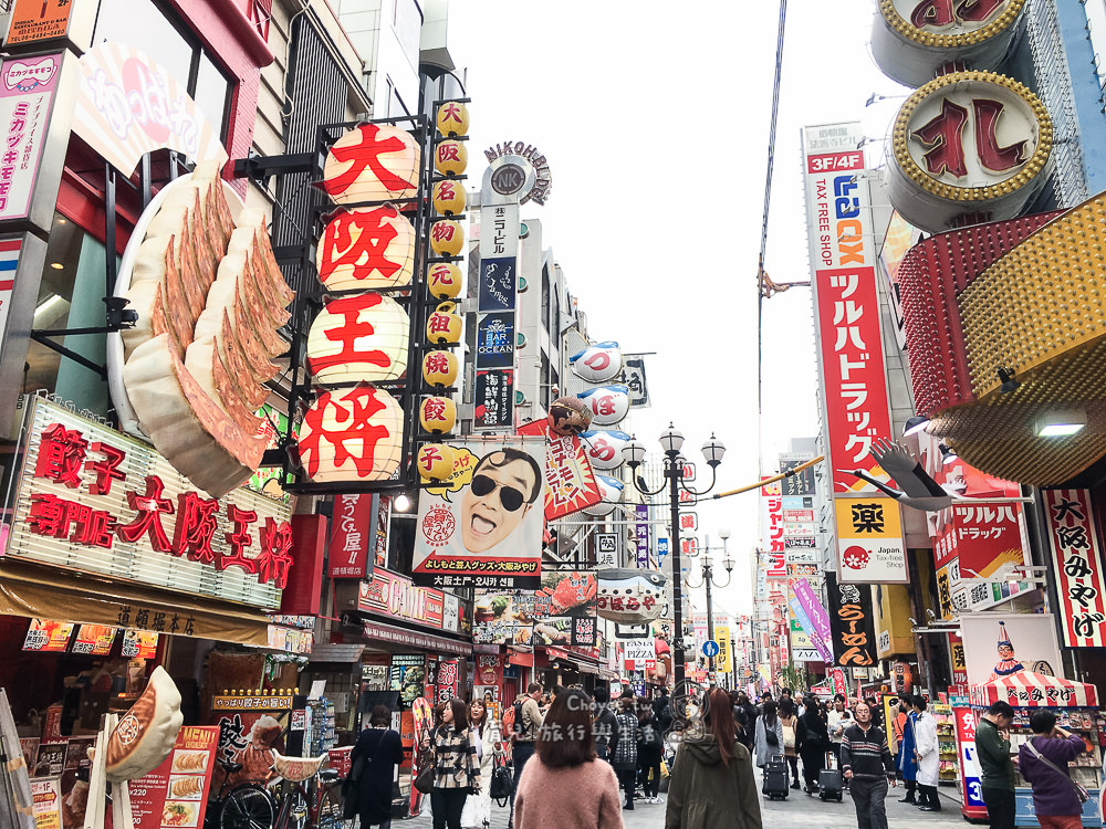 危機管理立馬啟動 20180618 大阪六級地震 大阪觀光局針對外國觀光客 緊急措施與準備