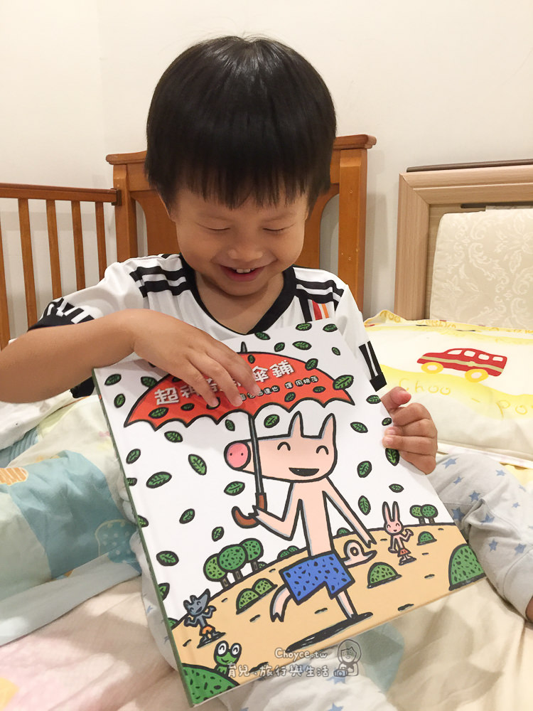 親子共讀 『超神奇雨傘鋪』 爆笑有趣的故事情節 無窮無盡的想像力 小魯文化