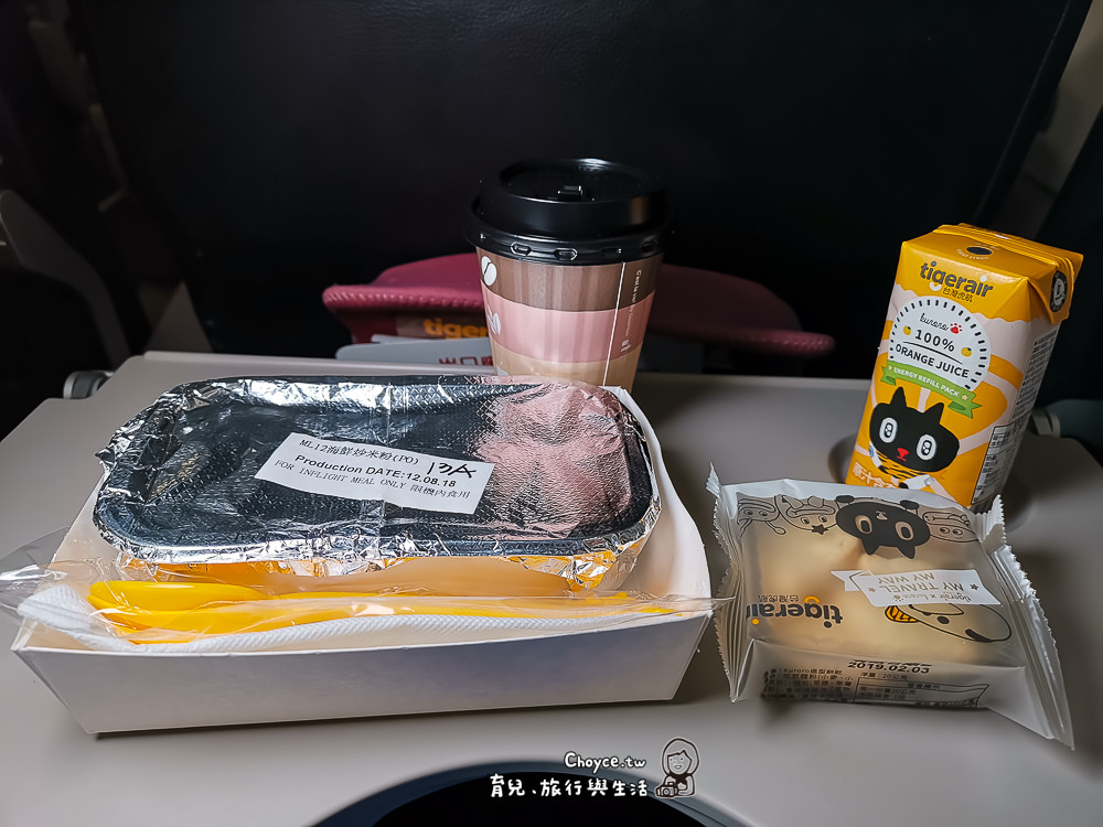 飛機餐帶下機也受罰？不小心荷包破洞的原因 蘋果 香蕉 米漢堡與三明治都不行