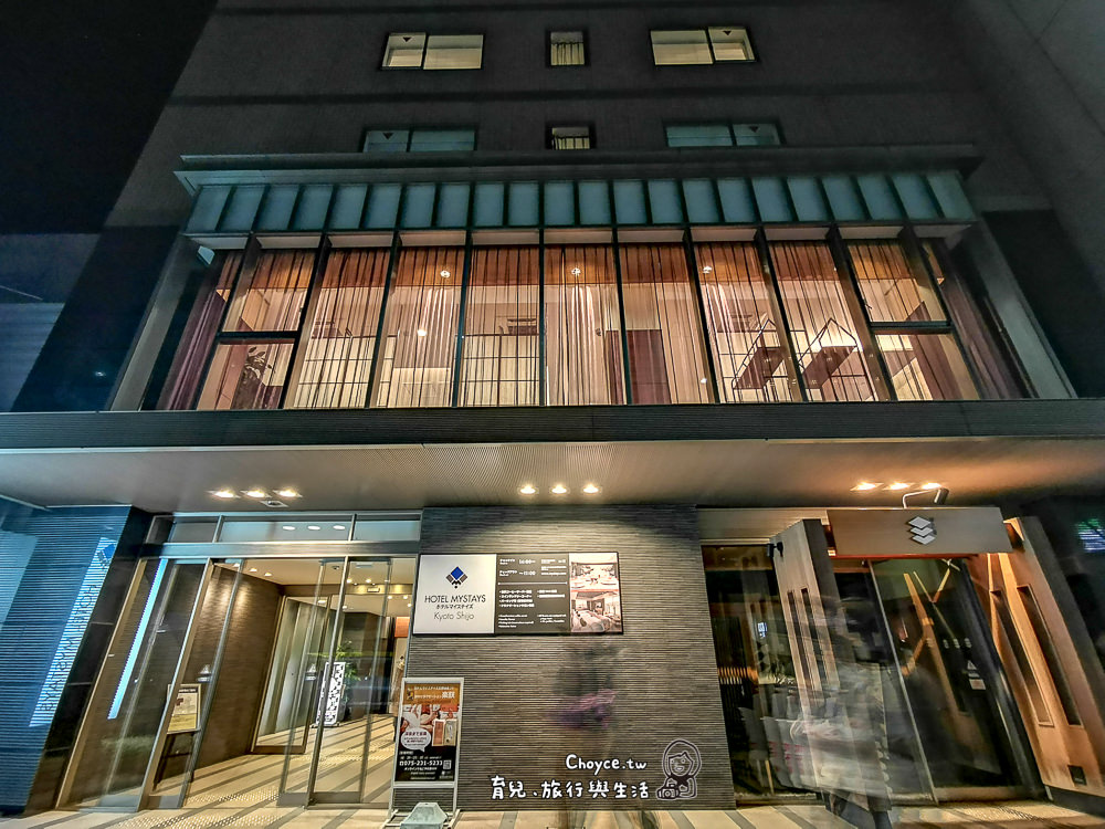 京都住宿推薦 四条鬧區全新開業 超棒和風旅宿 HOTEL MYSTAYS Kyoto Shijo