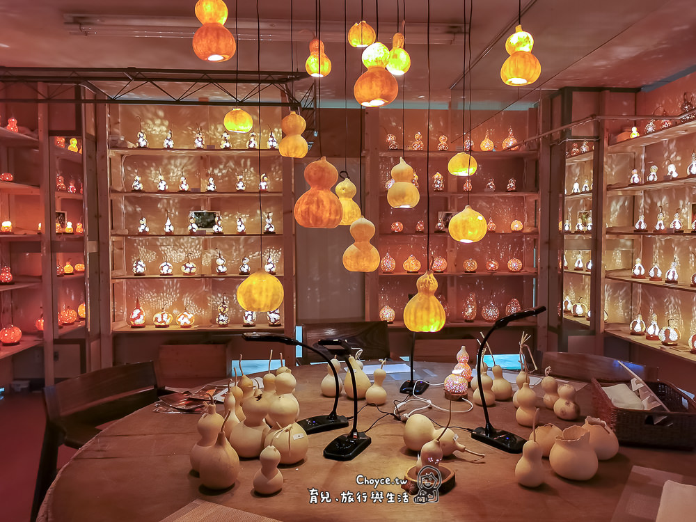 美式足球選手的溫柔 起田高志手創 奧入瀨葫蘆燈美術館 手作體驗 Gourd Lamp