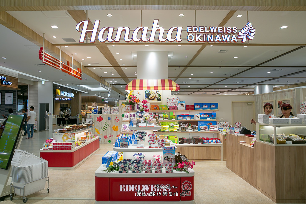 沖繩名產再進化 hanaha 來自神戶EDELWEISS巧手 沖繩名產變身時尚精品 那霸機場也買得到 購物8折優惠券下載