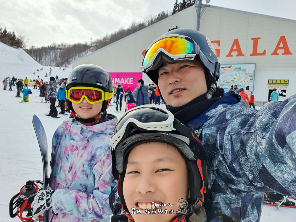 Gala自助滑雪趣 WAmazing 線上購買東京廣域周遊券＋滑雪產品賺優惠