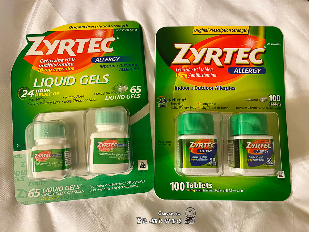 Zyrtec過敏好用藥物推薦 國外採買非處方籤用藥 法國好物在美國也買得到