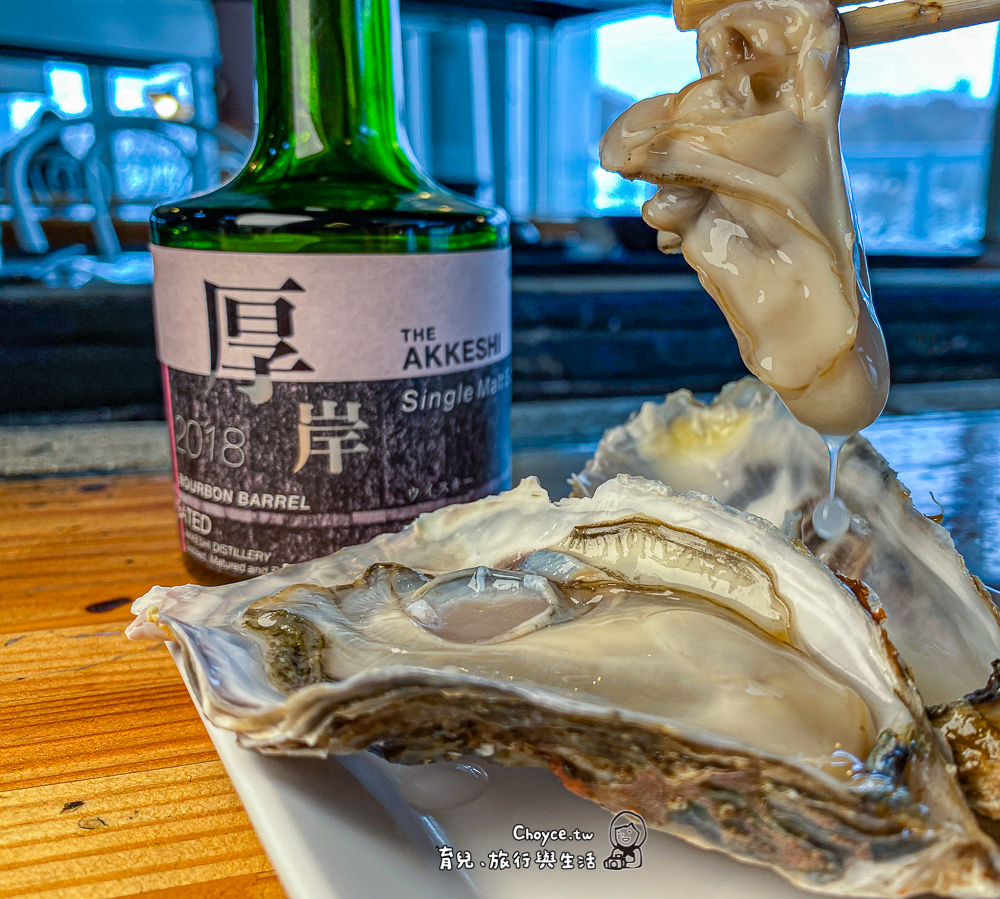 厚岸牡蠣頂級吃法 北海道老饕不想公開的秘密蠔吧 Oyster bar Pitresk オイスターバール ピトレスク