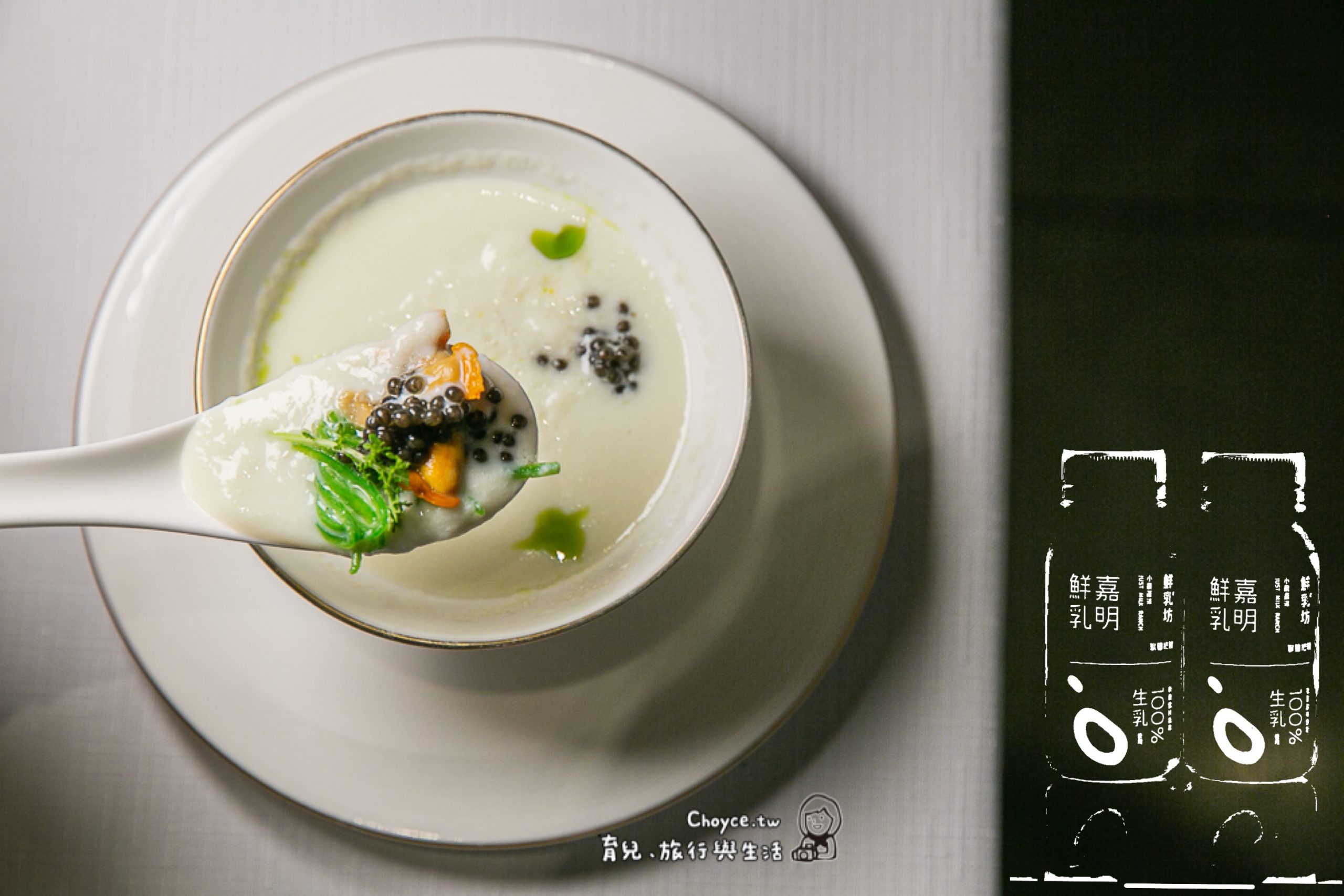The Wang 米其林餐盤推薦 台中美食話題名店 嘉明鮮乳製作頂級奶油魚子醬濃湯