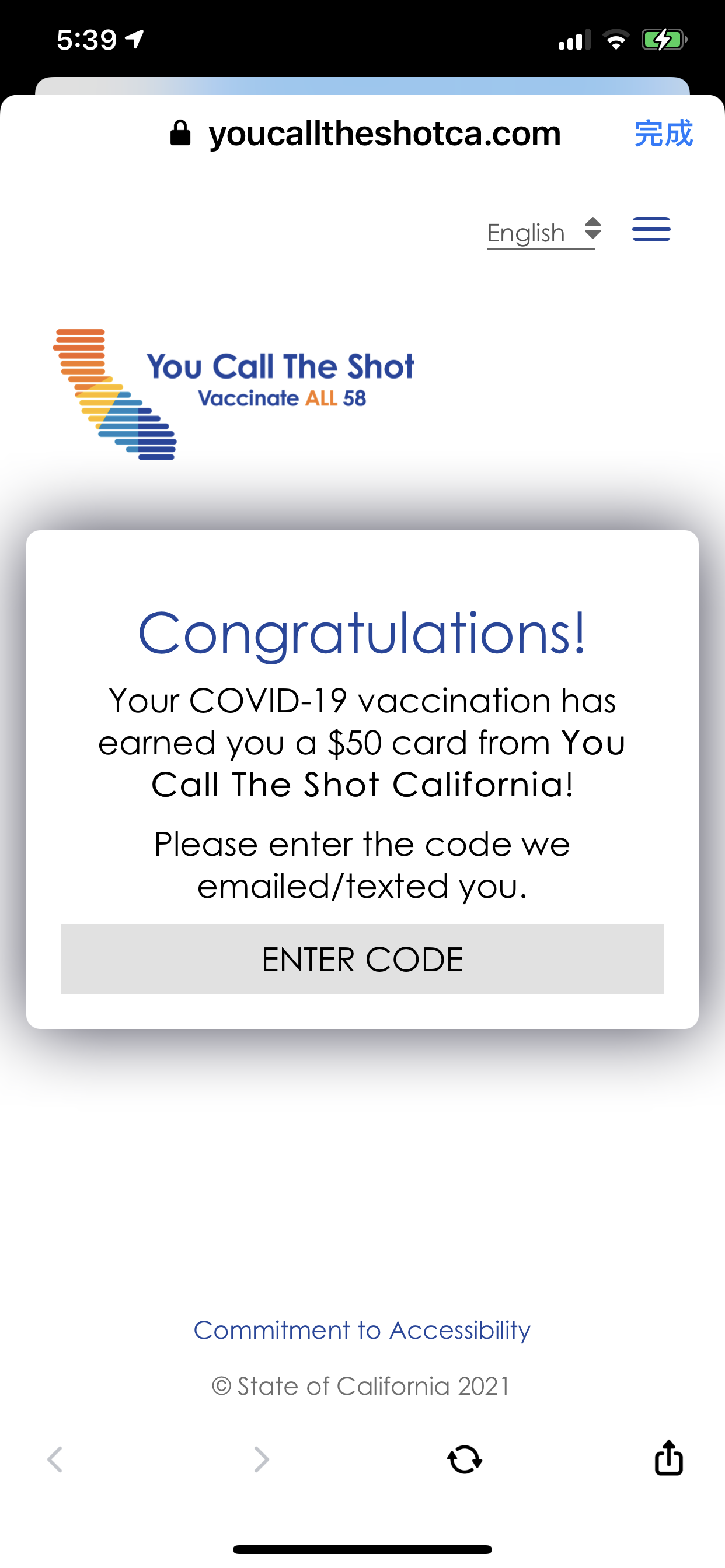 美國加州獎勵疫苗施打政策 外國人也能領 每人50美元＋抽獎 You Call The Shot California Card Center