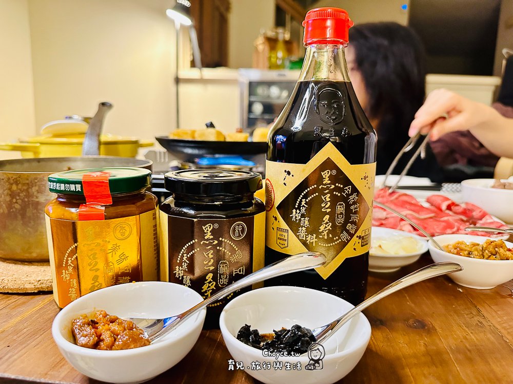 美國也買得到黑豆桑台灣好物 自然發酵釀造專家 黑豆桑缸底醬油 豆瓣醬 豆豉醬