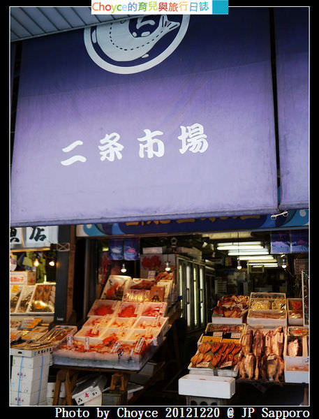 札幌人的廚房 二条市場 超新鮮北海道螃蟹現吃大滿足 北海道物產大豐收