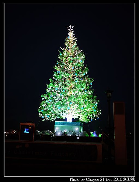 (日本北海道) 函館金森倉庫群 繽紛亮麗 聖誕點燈