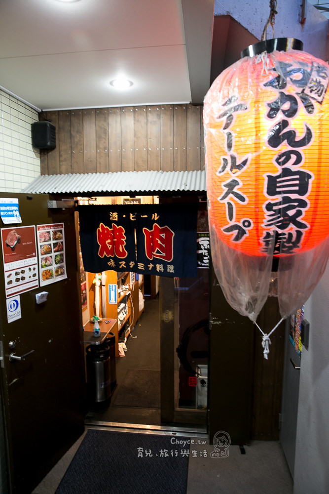 大阪燒肉在東京 大阪焼肉 ふたご 涉谷中央通商店街 はみでるカルビ 比臉盆還大一片燒肉四種吃法
