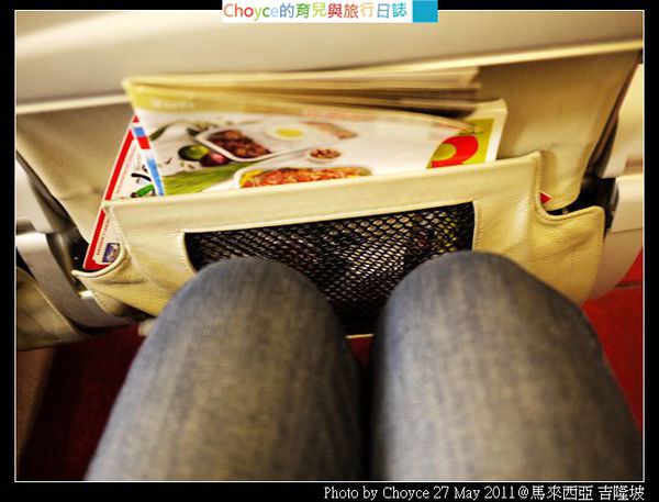(馬來西亞) Airasia廉價航空-廉價機票代表著一點點的不方便!