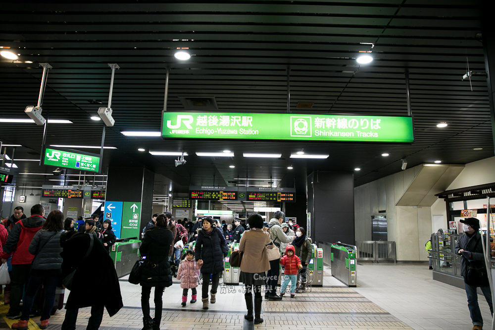 (日本最迷人車站系列) 有溫泉有食堂還有上百清酒排排站 Choyce最喜歡的車站-JR越後湯澤車站
