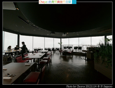 (札幌) 藻岩山 被雲海包圍的美味法式午餐 @The Jewels Restaurant