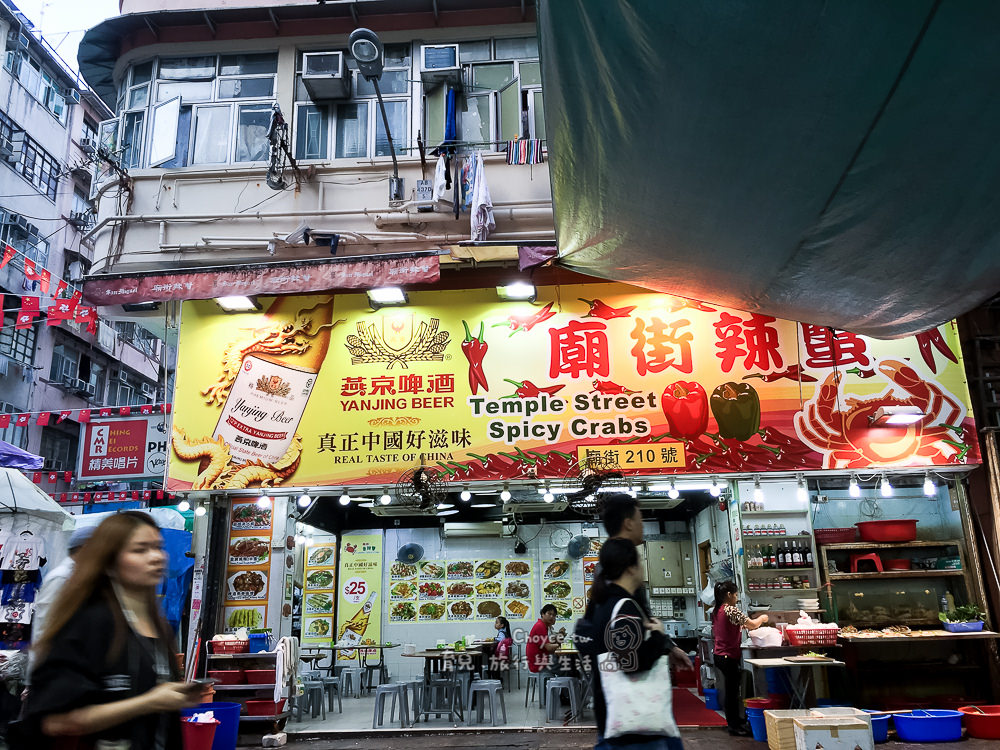 (香港美食) 特色美食一網打盡 飲茶，豆腐花，西多士，牛腩麵，菠蘿油，雞蛋仔，香辣蟹，烤乳鴿