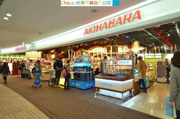 (日本東京勸敗) 成田空港免稅店 FASOLA AKIHABARA　北海道特產銷售資訊(薯條三兄弟、ROYCE)、免稅電器商品