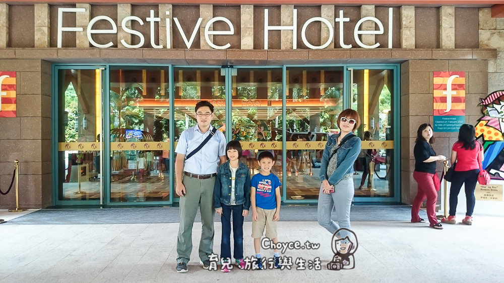 (新加坡觀光) 名勝世界 Festive Hotel 節慶酒店 環境介紹，酒店設施，開房間文