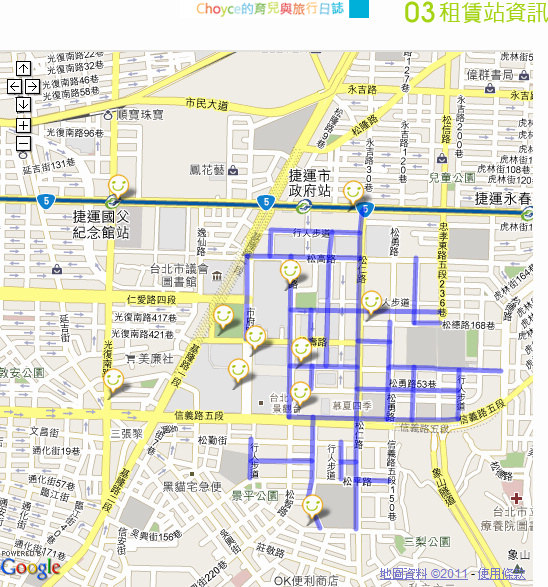 台北市微笑單車租賃站位置.jpg