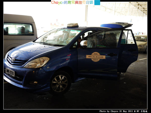 (馬來西亞) 計程車推薦-Bluecab