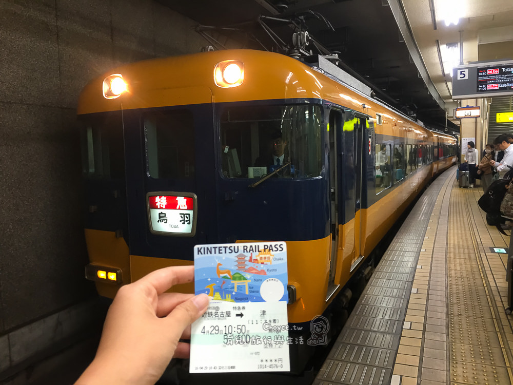 名古屋觀光必備 近畿鐵道周遊券，一般版3800円任玩五天連續也太划算了啊！
