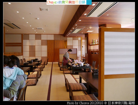 (箱根) 箱根小涌園 紅葉餐廳 日式早餐