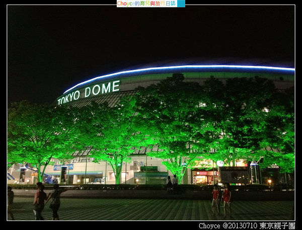 (日本東京都) 住在樂園旁，做夢也會笑 東京巨蛋飯店 開房間文 Tokyo Dome Hotel