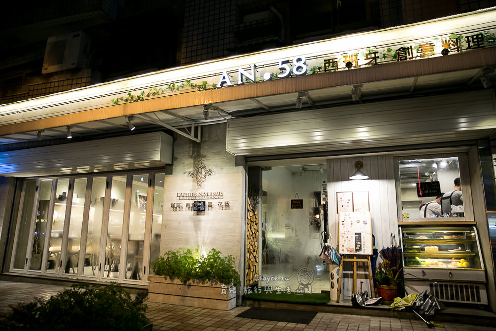 (台灣好好味) 台北也吃得到道地西班牙料理 Paella實作錄影＠AN58西班牙創意料理.璟庭坊法式手作瓷器