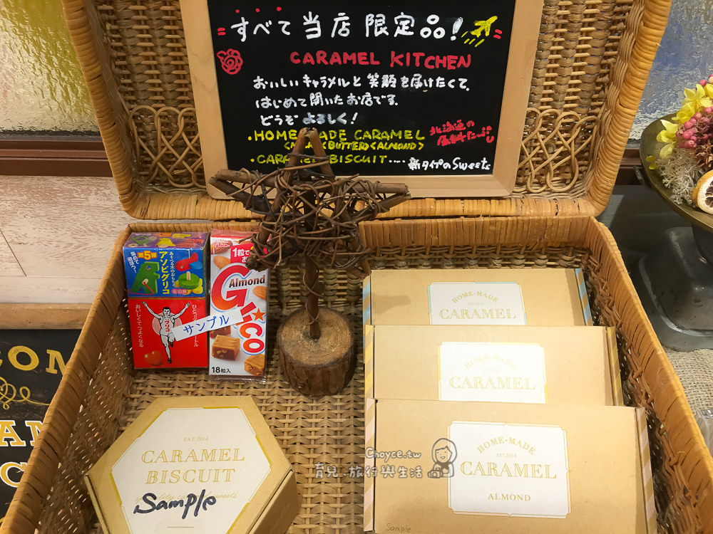 新千歲空港好買推薦 キャラメルキッチン HomeMade Sweets 美味焦糖讓人無法抗拒 Glico固力果北海道限定店舖
