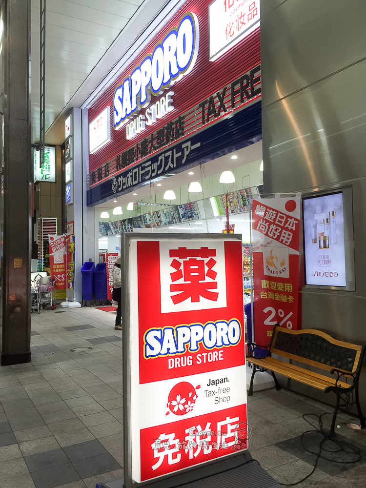 (日本北海道) 狸小路夜未眠 專為外國人需求 營業時間到晚上11點 Sapporo藥妝店 狸小路5丁目店