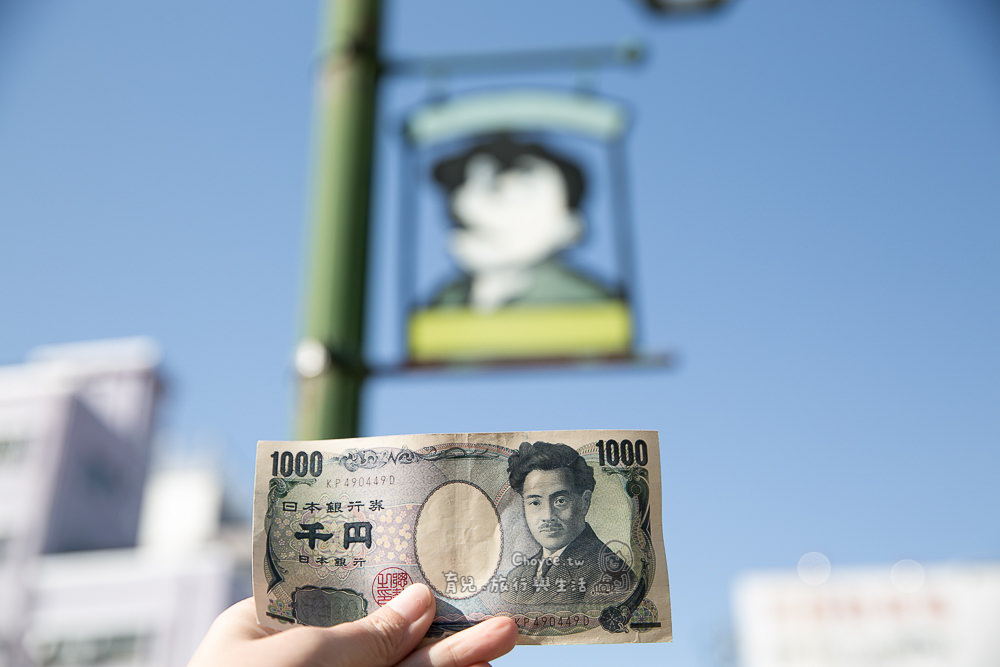 世界赫赫有名日本醫聖 日本千円鈔上的人像 野口英世 會津若松市區大正浪漫