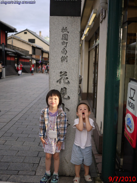 (日本)20100709 京都 放過那女孩之藝妓落荒而逃篇