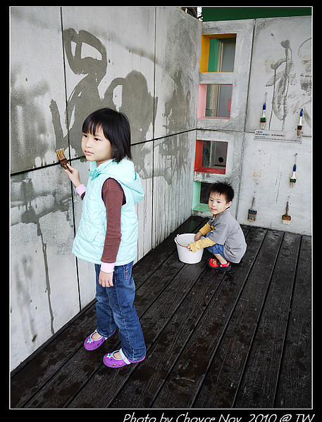 (台灣好好玩) 20101127 朱銘美術館兒童藝術館 Children Art Center