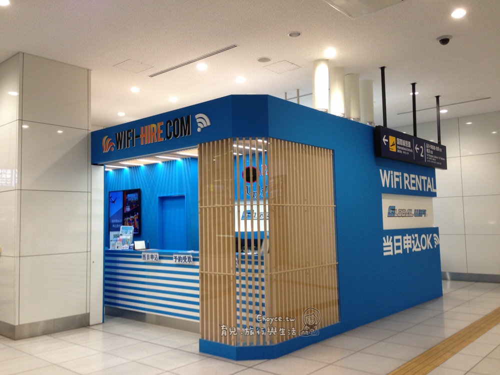 (日本旅遊) JCB日本WiFi租借操作實錄 日本取機還機（意外多請注意）