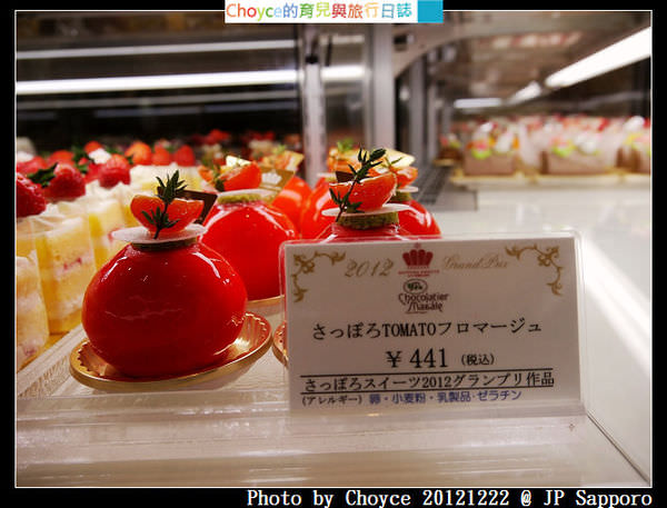 (札幌) Sapporo Sweets Cafe 札幌甜點共和國 甜點控不容錯過