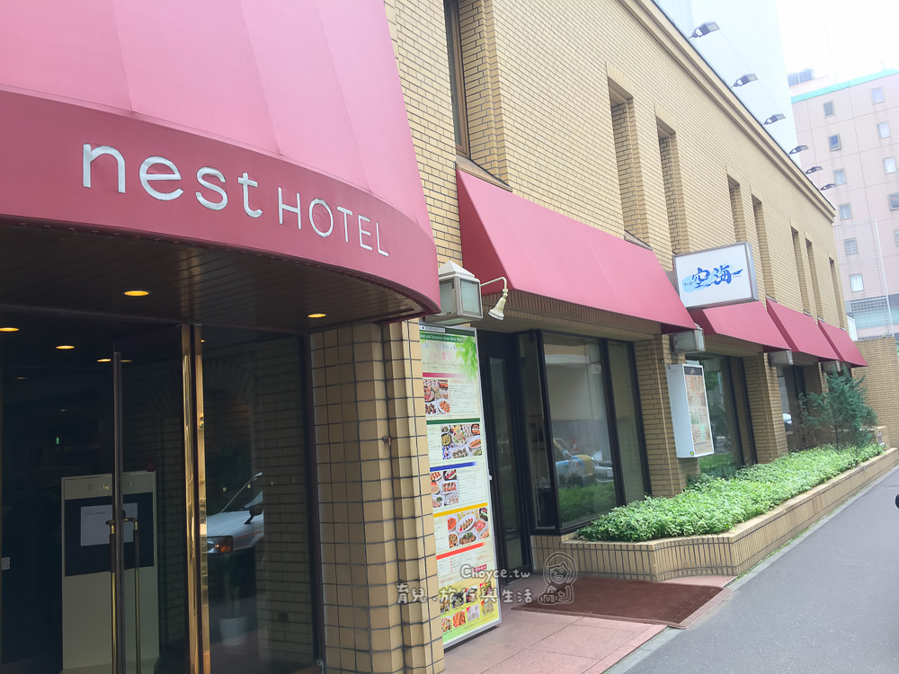 札幌車站旁五分鐘 nest hotel 經濟實惠購物方便 ネストホテル札幌駅前