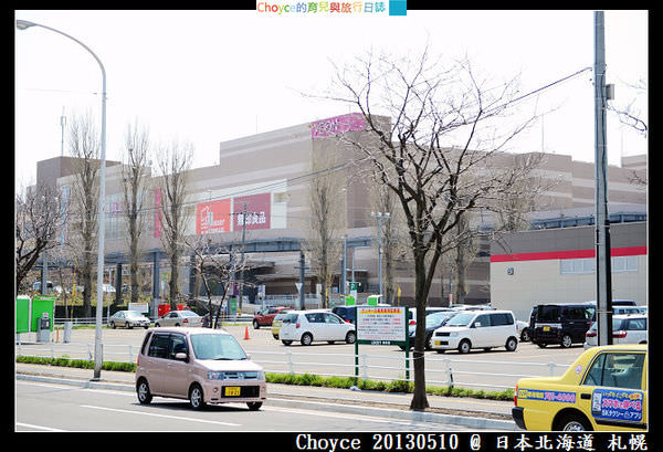 (日本北海道) 購物最方便，種類最繁多，北海道最大イオン 発寒店 AEON購物中心 超市篇
