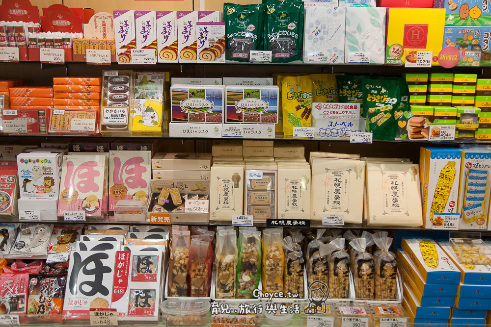 日本北海道必買零食菓子特產大集合（恐怖勸敗文，慎入）