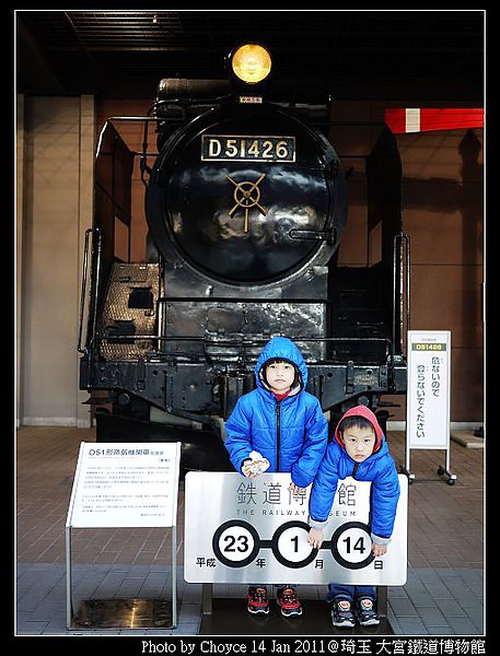 (日本) Choyce的鐵道博物館綜合評比