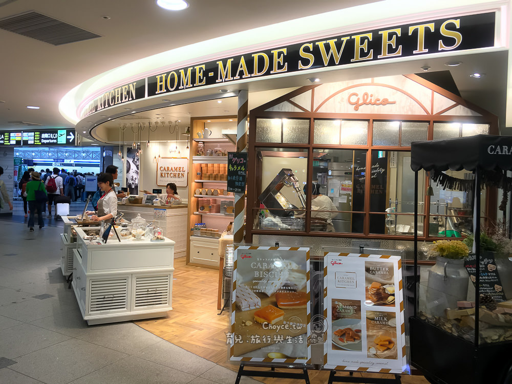 新千歲空港好買推薦 キャラメルキッチン Home-Made Sweets 美味焦糖讓人無法抗拒 Glico固力果北海道限定店舖