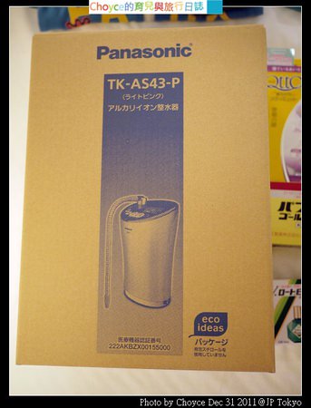(日本購物推薦) Panasonic アルカリイオン整水器 TK-AS43-P 開箱