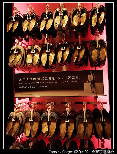 (日本) UNIQLO CANDISH鞋子-女人尖叫男人微笑的好店!