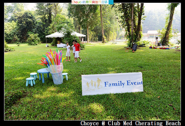 (馬來西亞) 珍拉汀灣Club Med Cherating Beach Family Event 結合慈善與公益的親子嘉年華 把愛擴散從小做起