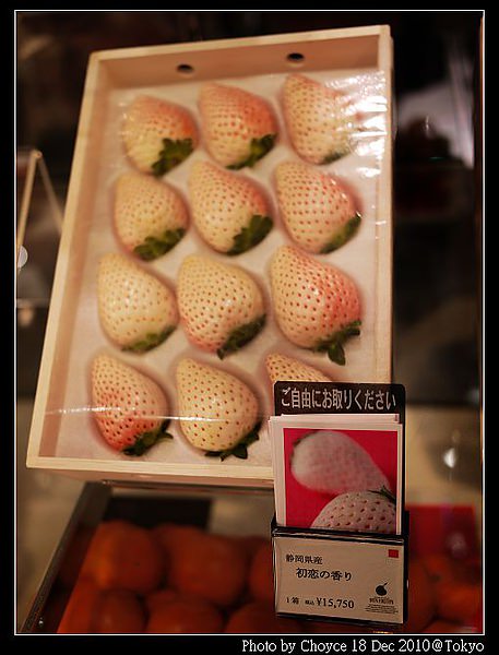 (日本) 猜猜這顆白色草莓多少錢?